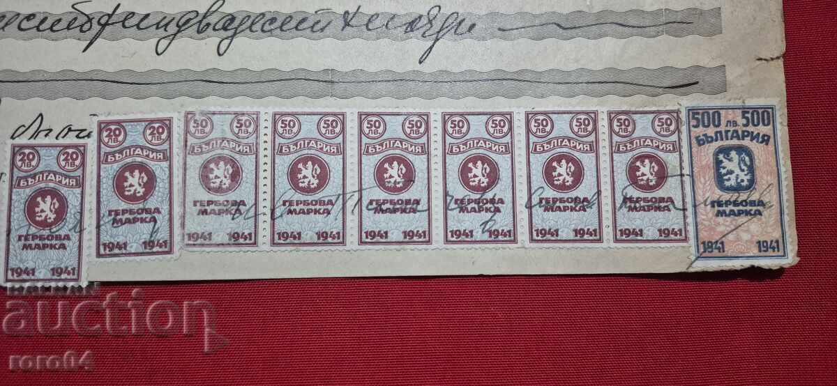 Licitație TIMBRE FISCALE - DOCUMENT VECHI - BANCĂ - CEC