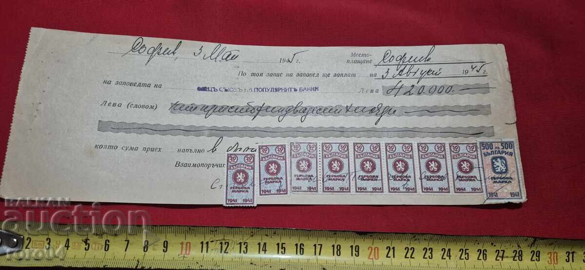 Livrarea TIMBRE FISCALE - DOCUMENT VECHI - BANCĂ - CEC