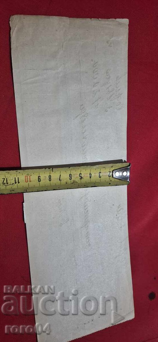 TIMBRE FISCALE - DOCUMENT VECHI - BANCĂ - CEC - 5