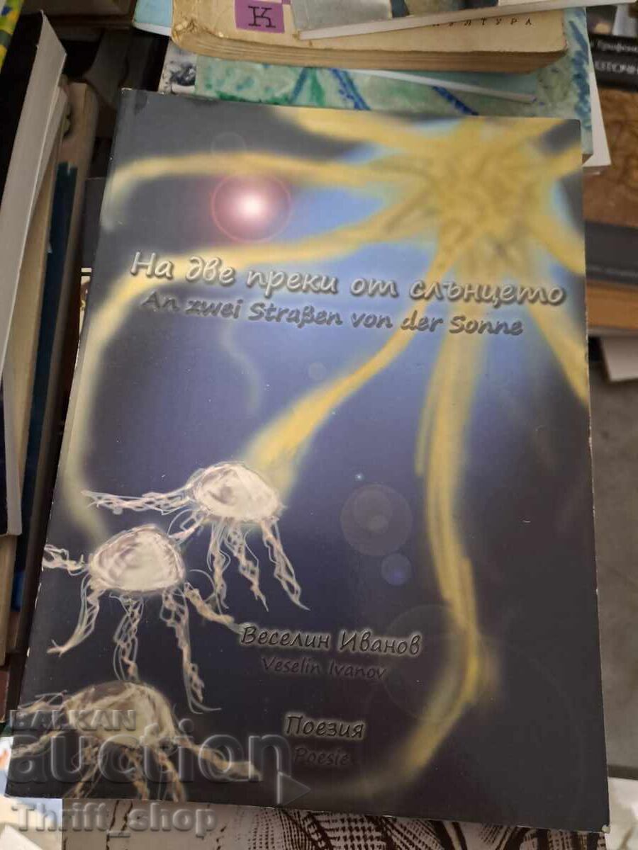 Two blocks from the sun Veselin Ivanov