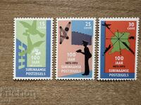 Suriname - 100 g. Postage Stamps of Suriname (1973) MNH