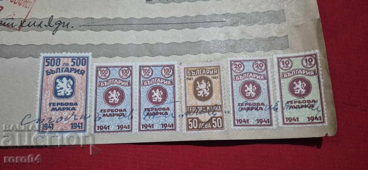 Licitație TIMBRE FISCALE - DOCUMENT VECHI - BANCĂ - CEC