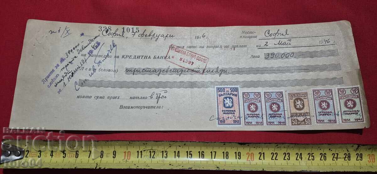 Livrarea TIMBRE FISCALE - DOCUMENT VECHI - BANCĂ - CEC