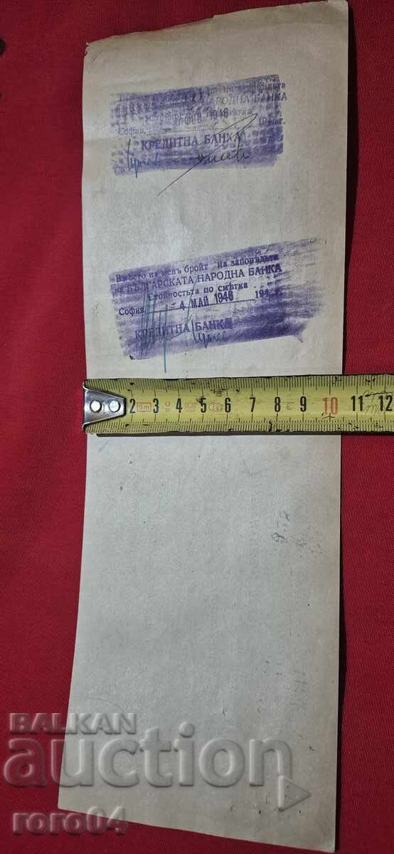 TIMBRE FISCALE - DOCUMENT VECHI - BANCĂ - CEC - 5