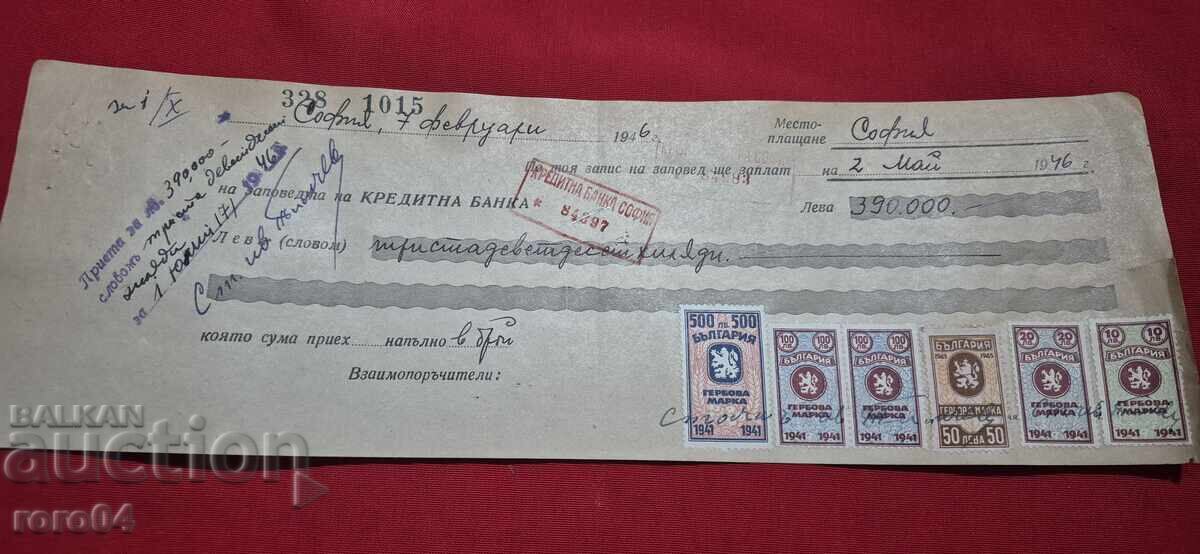 TIMBRE FISCALE - DOCUMENT VECHI - BANCĂ - CEC - 6