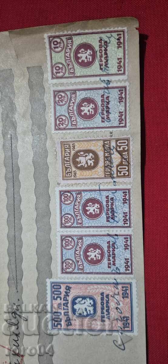 TIMBRE FISCALE - DOCUMENT VECHI - BANCĂ - CEC - 7