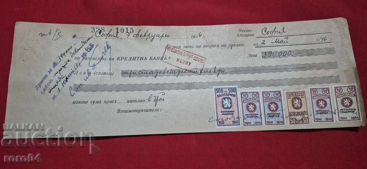 TIMBRE FISCALE - DOCUMENT VECHI - BANCĂ - CEC