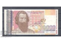 Bulgaria - 10 000 lv 1996