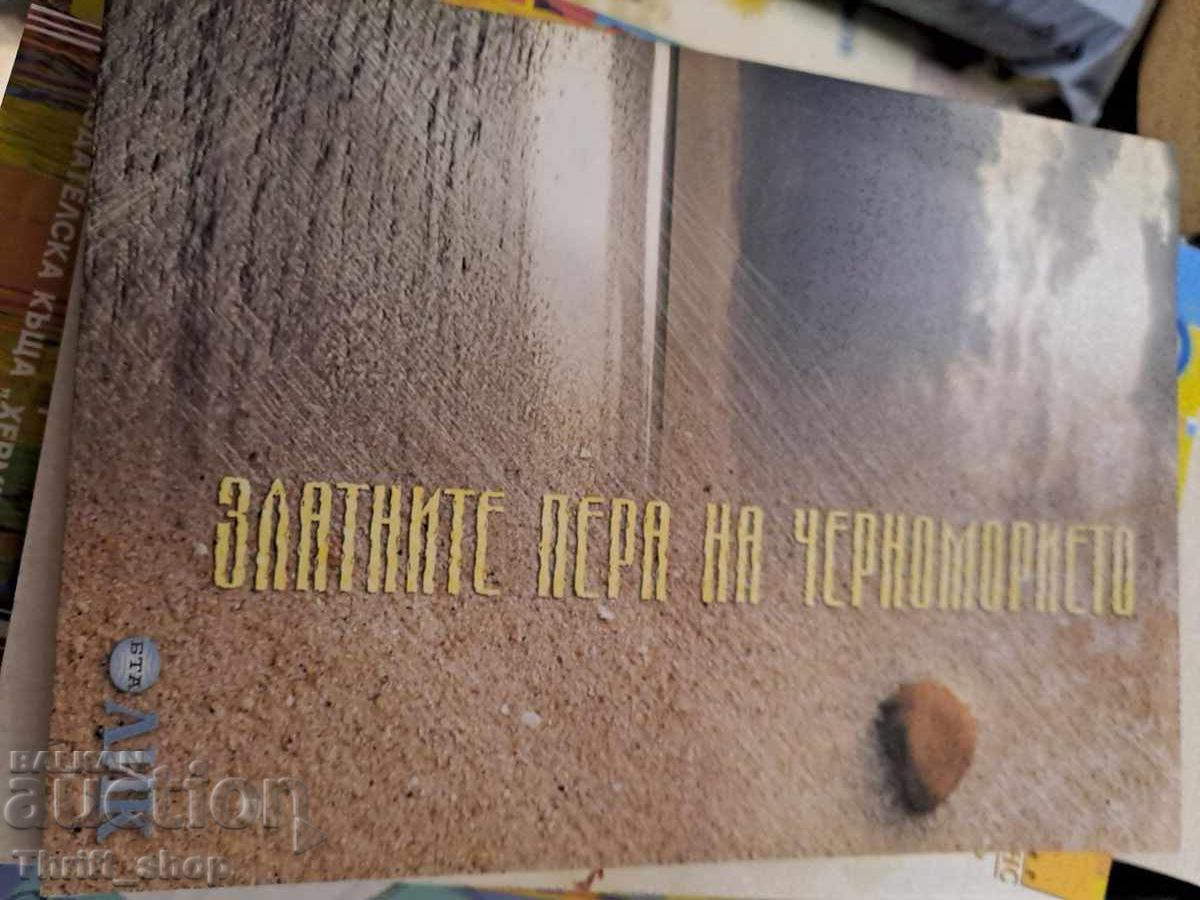 The golden feathers of the Black Sea