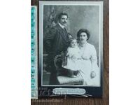 Снимка картон Царство България  -