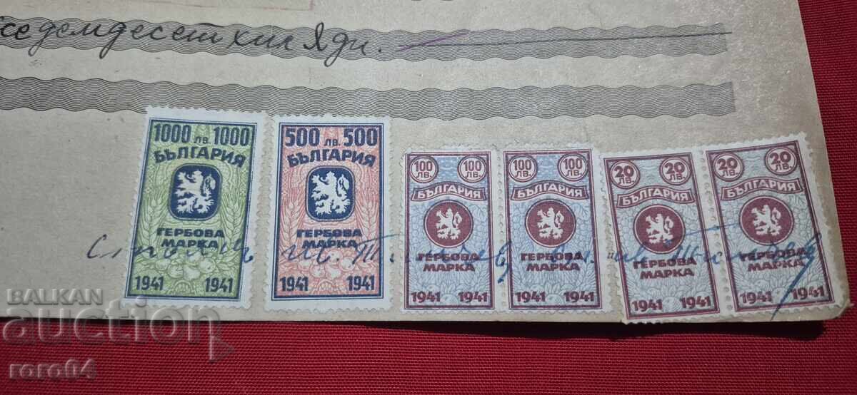 Licitație TIMBRE FISCALE - DOCUMENT VECHI - BANCĂ - CEC