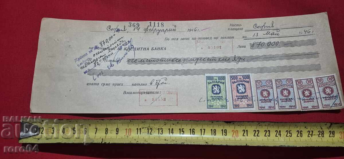 Livrarea TIMBRE FISCALE - DOCUMENT VECHI - BANCĂ - CEC Livrarea TIMBRE FISCALE - DOCUMENT VECHI - BANCĂ - CEC