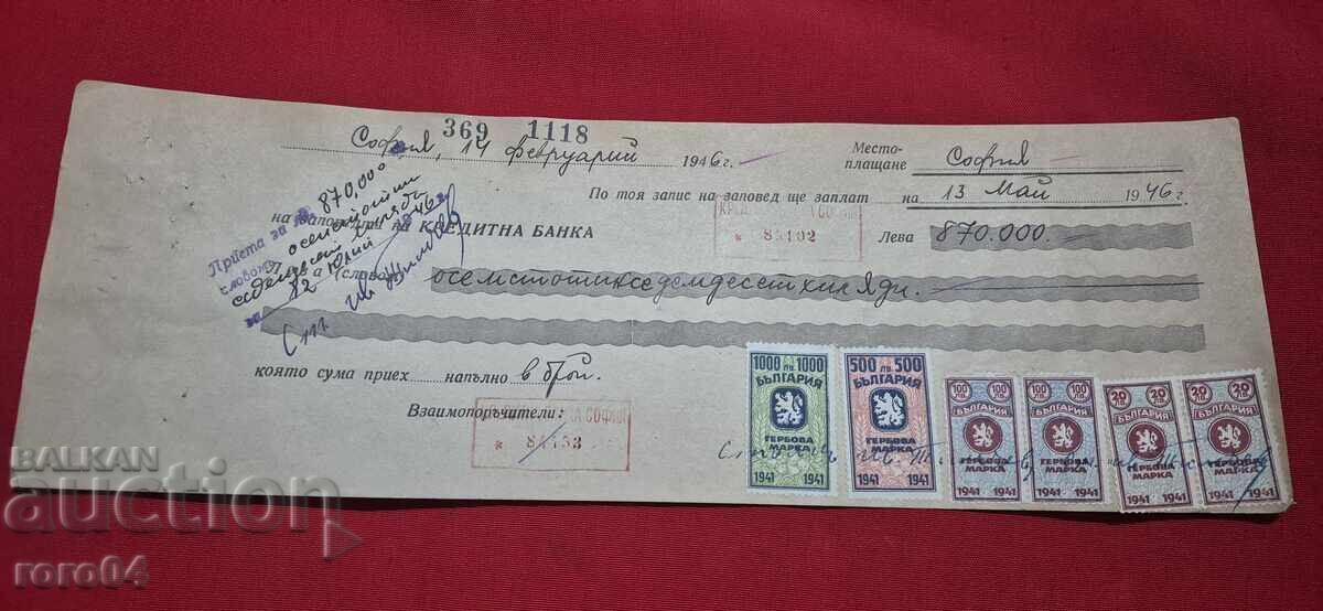 TIMBRE FISCALE - DOCUMENT VECHI - BANCĂ - CEC - 6