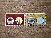 Σουρινάμ - 75 γρ. Ιατρική Σχολή στο Σουρινάμ (1974) MNH