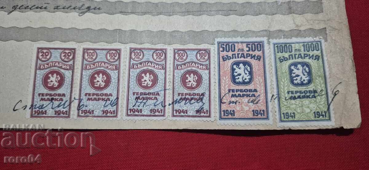 Licitație TIMBRE FISCALE - DOCUMENT VECHI - BANCĂ - CEC Licitație TIMBRE FISCALE - DOCUMENT VECHI - BANCĂ - CEC