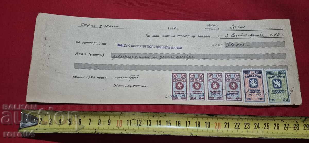 Livrarea TIMBRE FISCALE - DOCUMENT VECHI - BANCĂ - CEC Livrarea TIMBRE FISCALE - DOCUMENT VECHI - BANCĂ - CEC