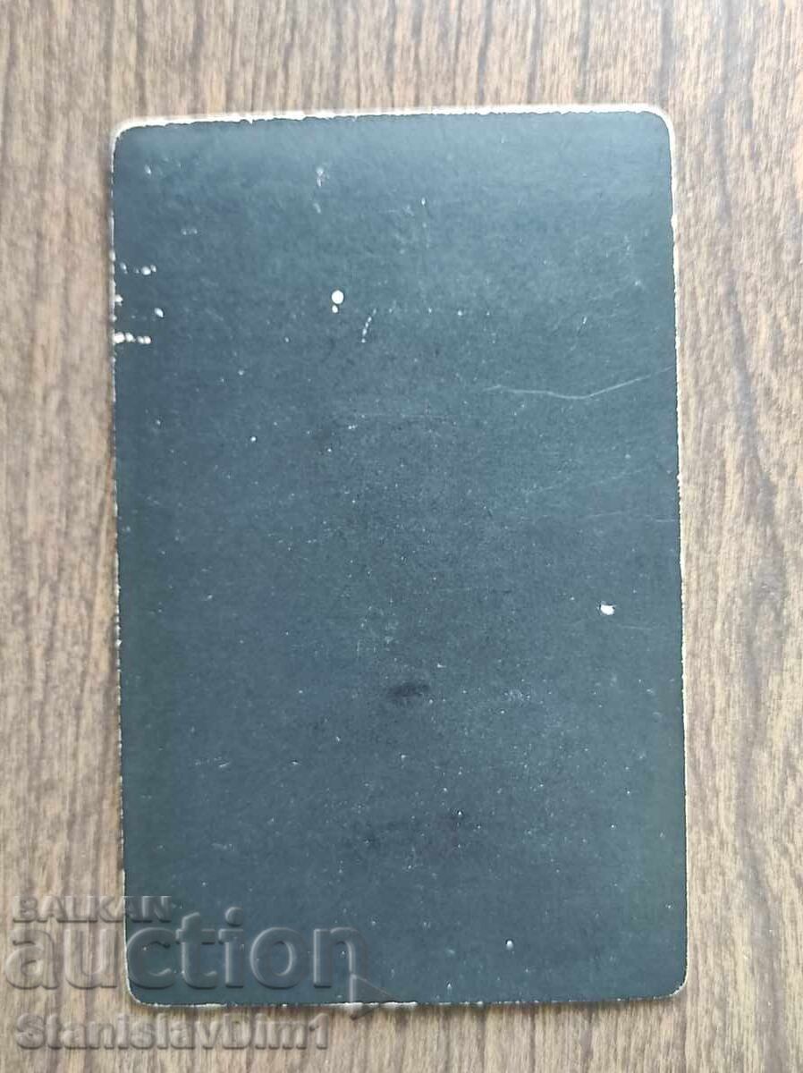 Photo cardboard Kingdom of Bulgaria with price € 15.00 | 29.34 BGN