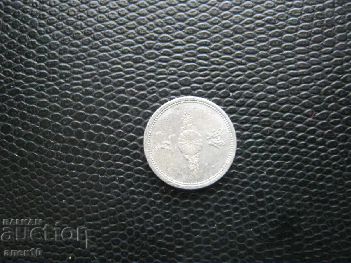 Japonia 5 septembrie 1942 cu preț € 0.15 | 0.29 BGN