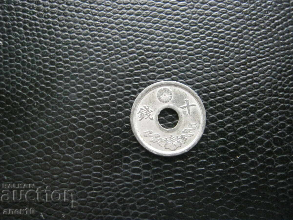 Japonia 10 septembrie 1944 cu preț € 0.30 | 0.59 BGN