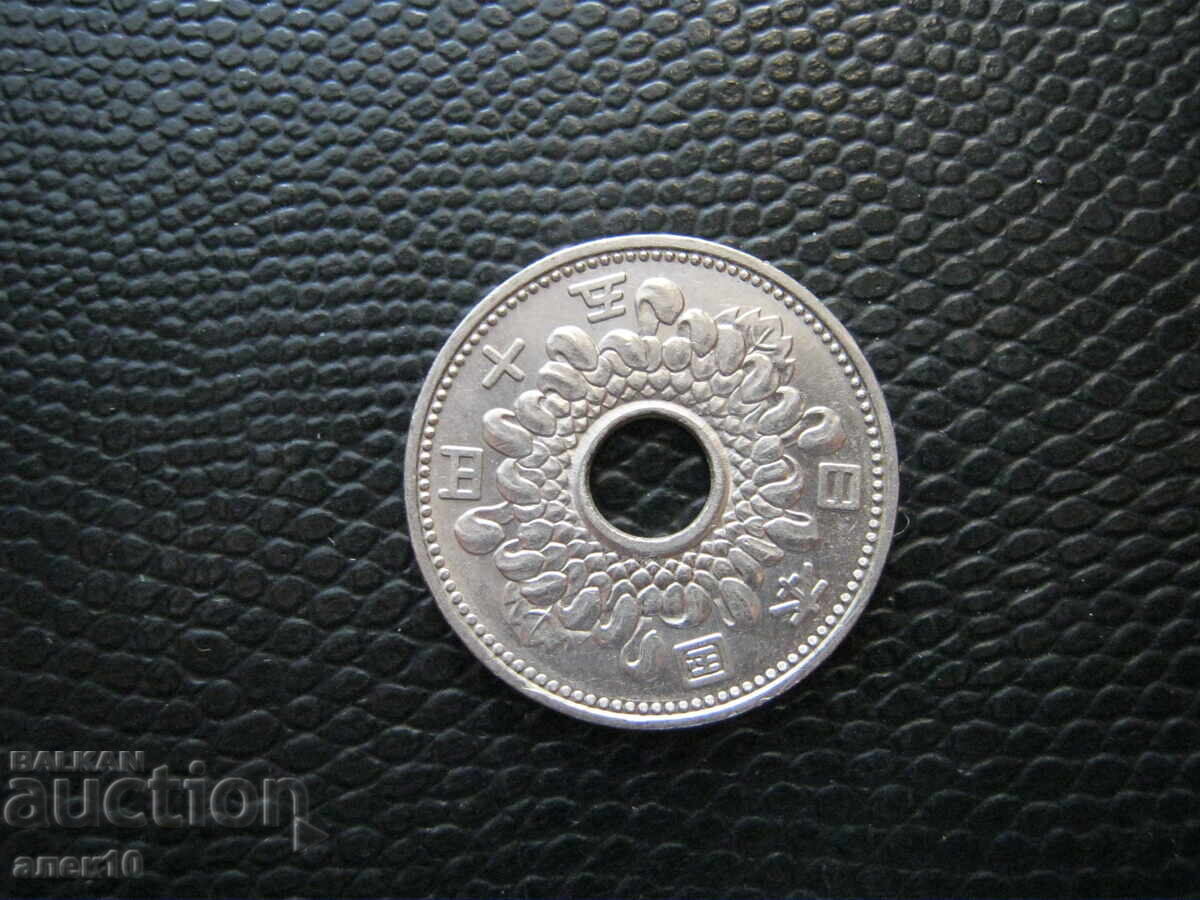 Japan 50 yen 1964 with price € 1.50 | 2.93 BGN Japan 50 yen 1964 with price € 1.50 | 2.93 BGN