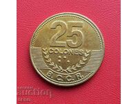 Коста Рика-25 колон 2017-отл.запазена