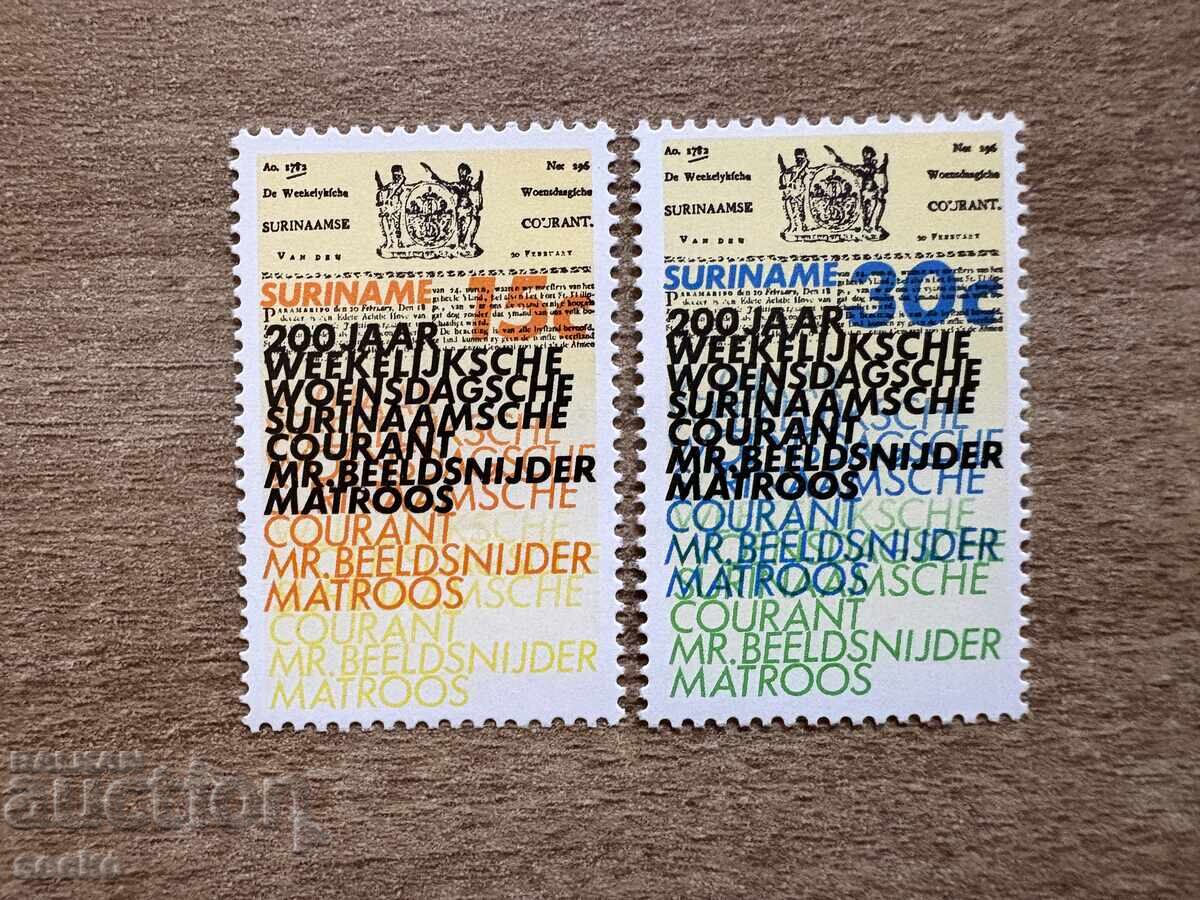 Суринам  - 200 г. на суринамския вестник...(1974) MNH