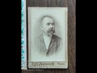 Φωτογραφία χαρτονιού Βασίλειο Βουλγαρίας -