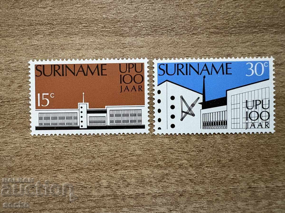 Surinam - 100 g. Uniunea Poștală Universală (1974) MNH