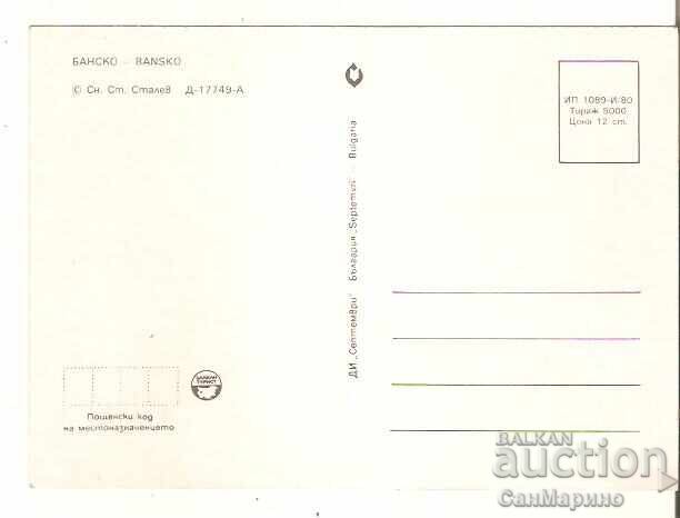 Felicitare Bulgaria Bansko Priveliste 4** cu preț € 0.40 | 0.78 BGN Felicitare Bulgaria Bansko Priveliste 4** cu preț € 0.40 | 0.78 BGN