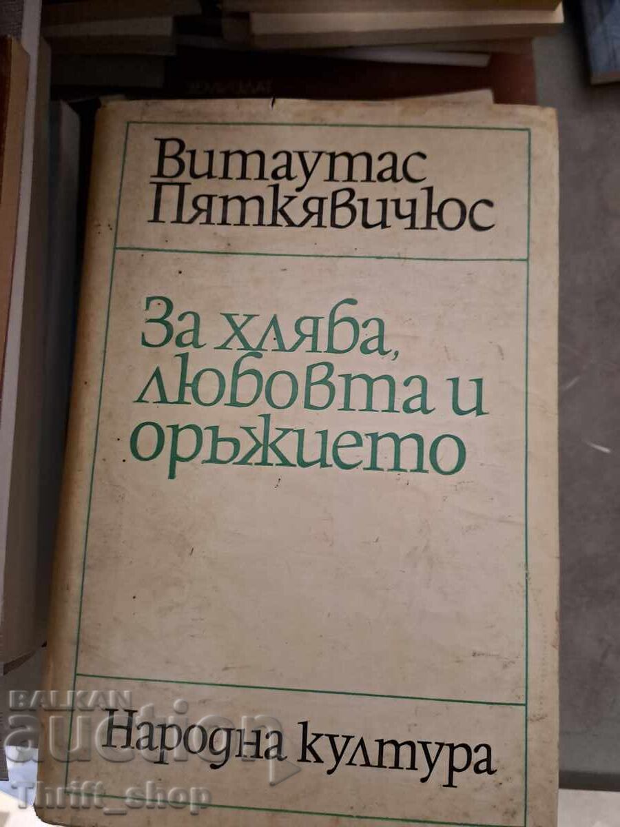 For bread, love and weapons Vytautas Pyatkevičius