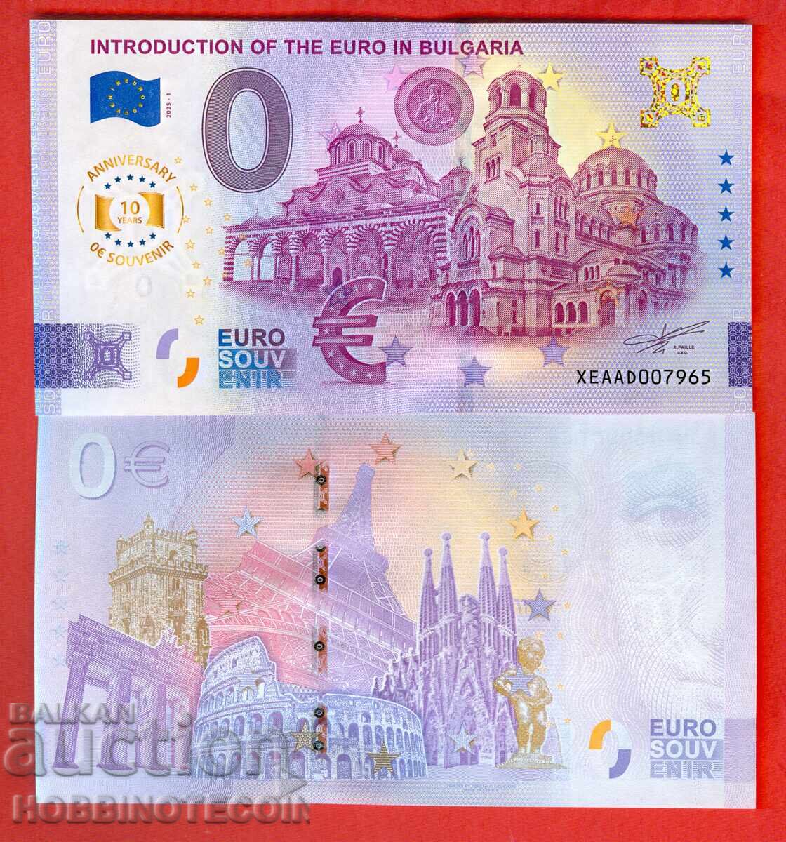 BULGARIA 0 euro 0 euro RILA MONASTERY AL. NEVSKI