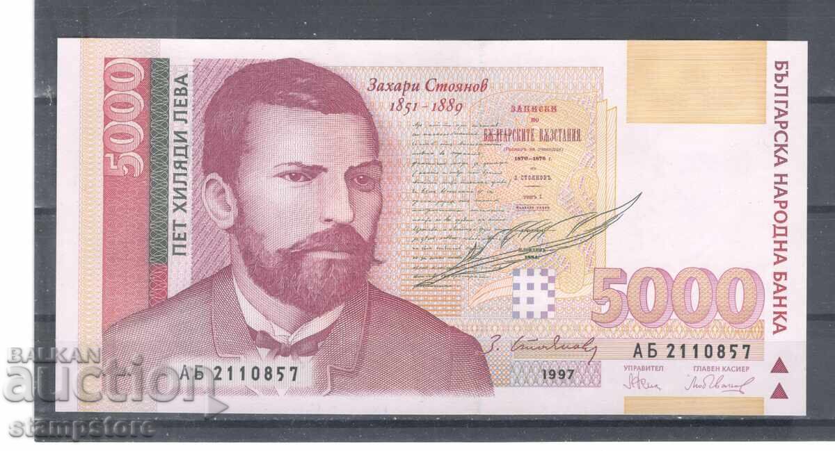 Bulgaria - 5000 leva 1997
