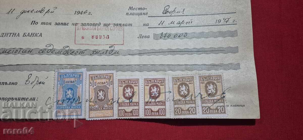 STAMPED MARKS - OLD DOCUMENT - BANK - CHECK with price € 27.99 | 54.74 BGN