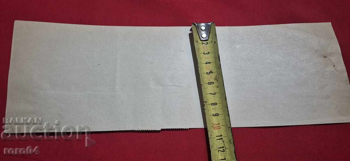 STAMPED MARKS - OLD DOCUMENT - BANK - CHECK - 5