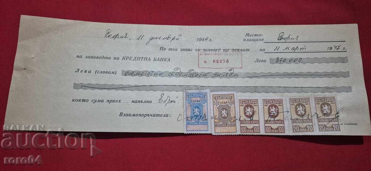 STAMPED MARKS - OLD DOCUMENT - BANK - CHECK - 6