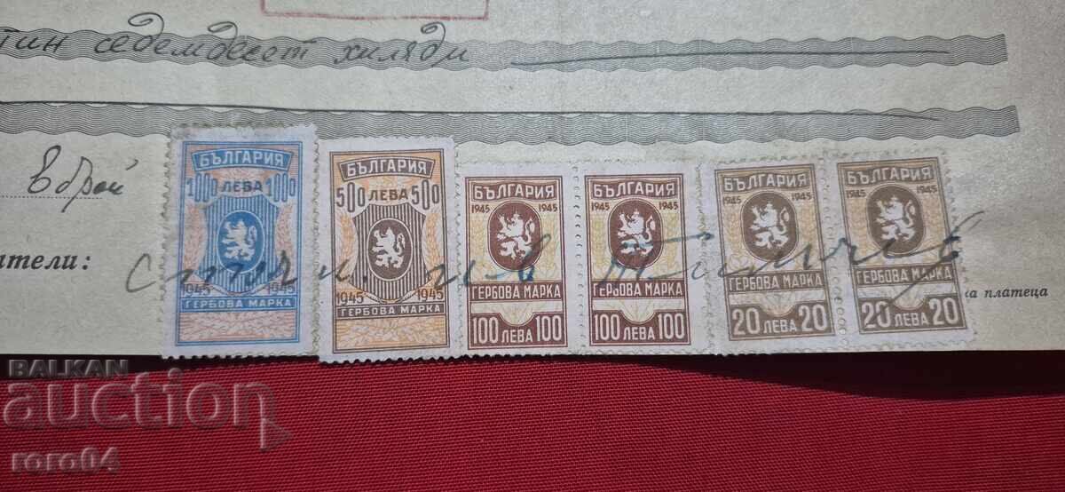 STAMPED MARKS - OLD DOCUMENT - BANK - CHECK - 7