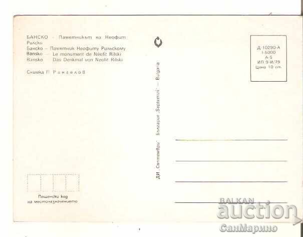 Carte poștală Bulgaria Bansko Monumentul Neofit Rilski 3** cu preț € 0.35 | 0.68 BGN