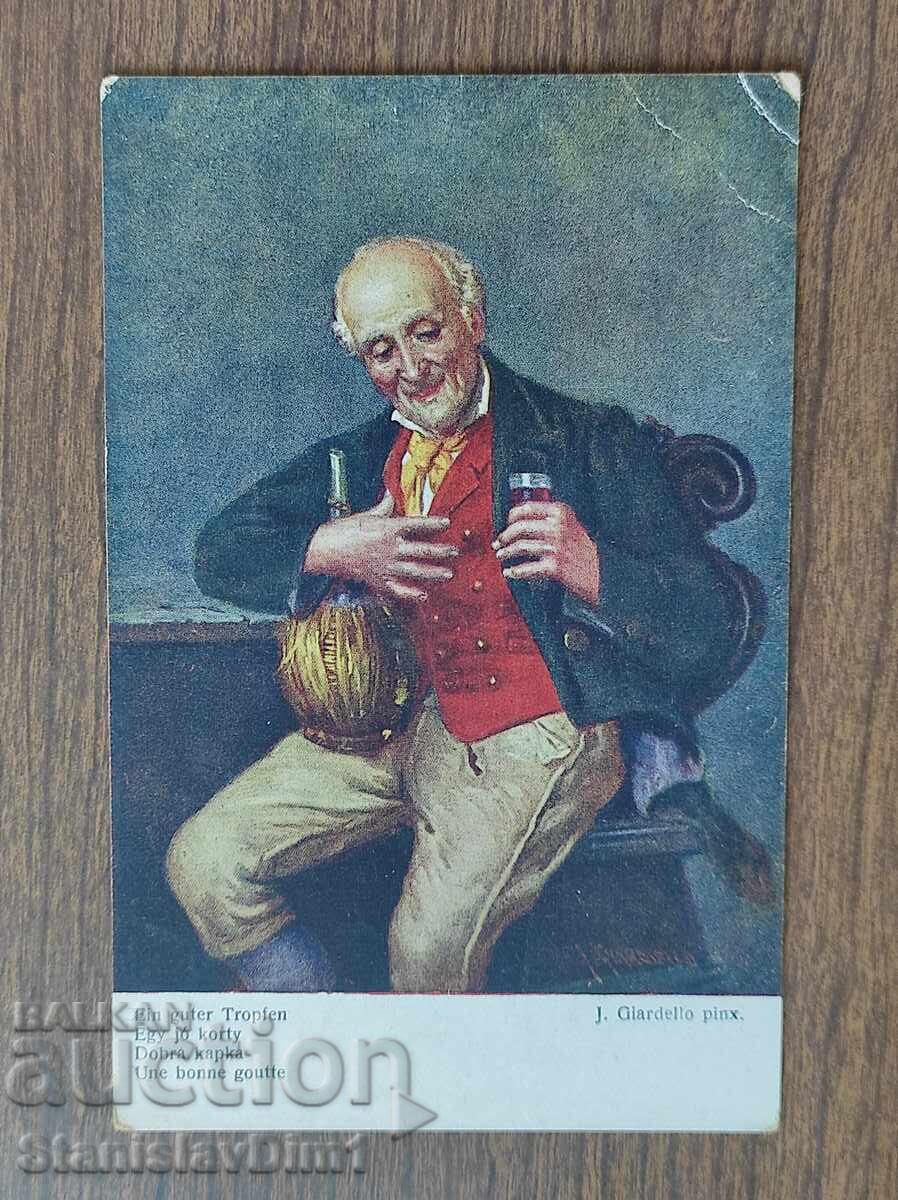 Card poștal Regatul Bulgariei - cu preț € 7.00 | 13.69 BGN Card poștal Regatul Bulgariei - cu preț € 7.00 | 13.69 BGN