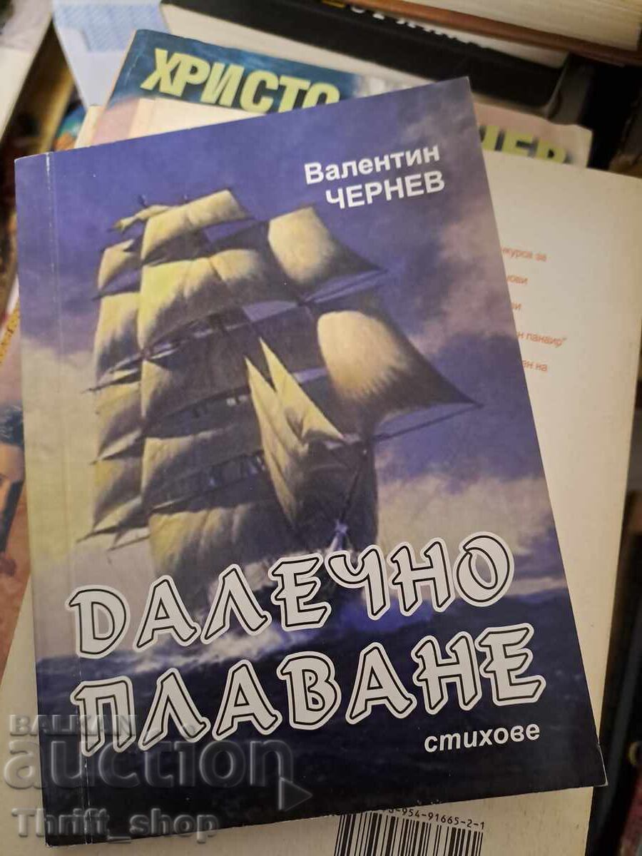 Valentin Chernev - Mesaj de la distanță