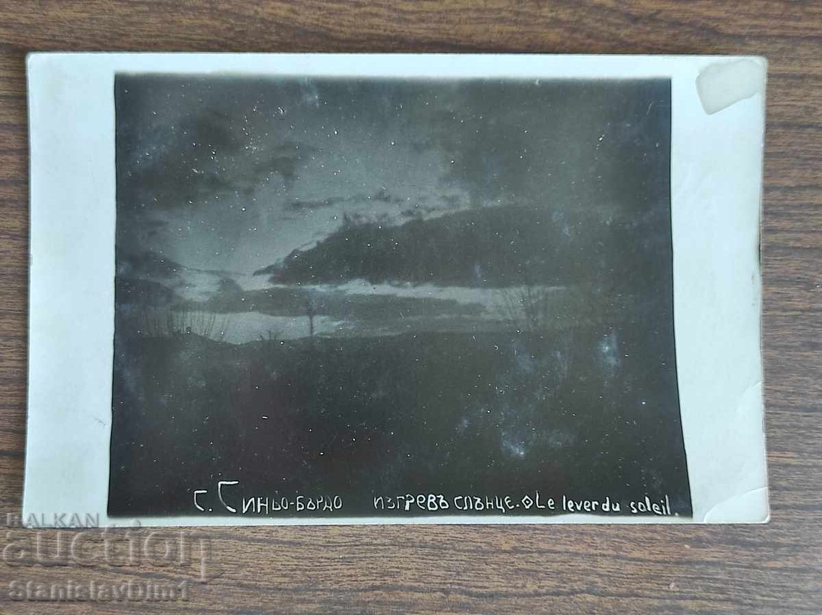 Card poștal Regatul Bulgariei -