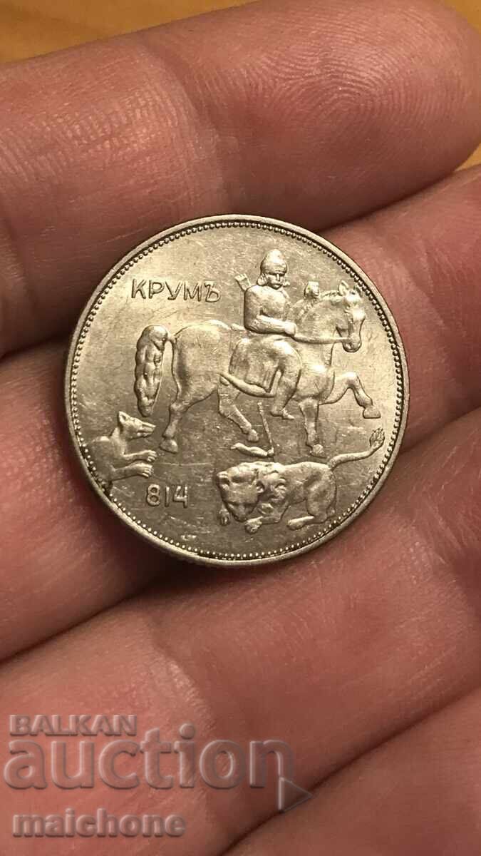 5 BGN 1943 cu preț € 26.00 | 50.85 BGN