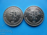 50 липа 1993 , 1998 г. Хърватска