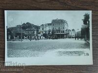 Пощенска Карта Царство България - Пловдив