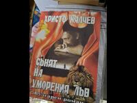 The Tired Lion's Dream Hristo Kalchev