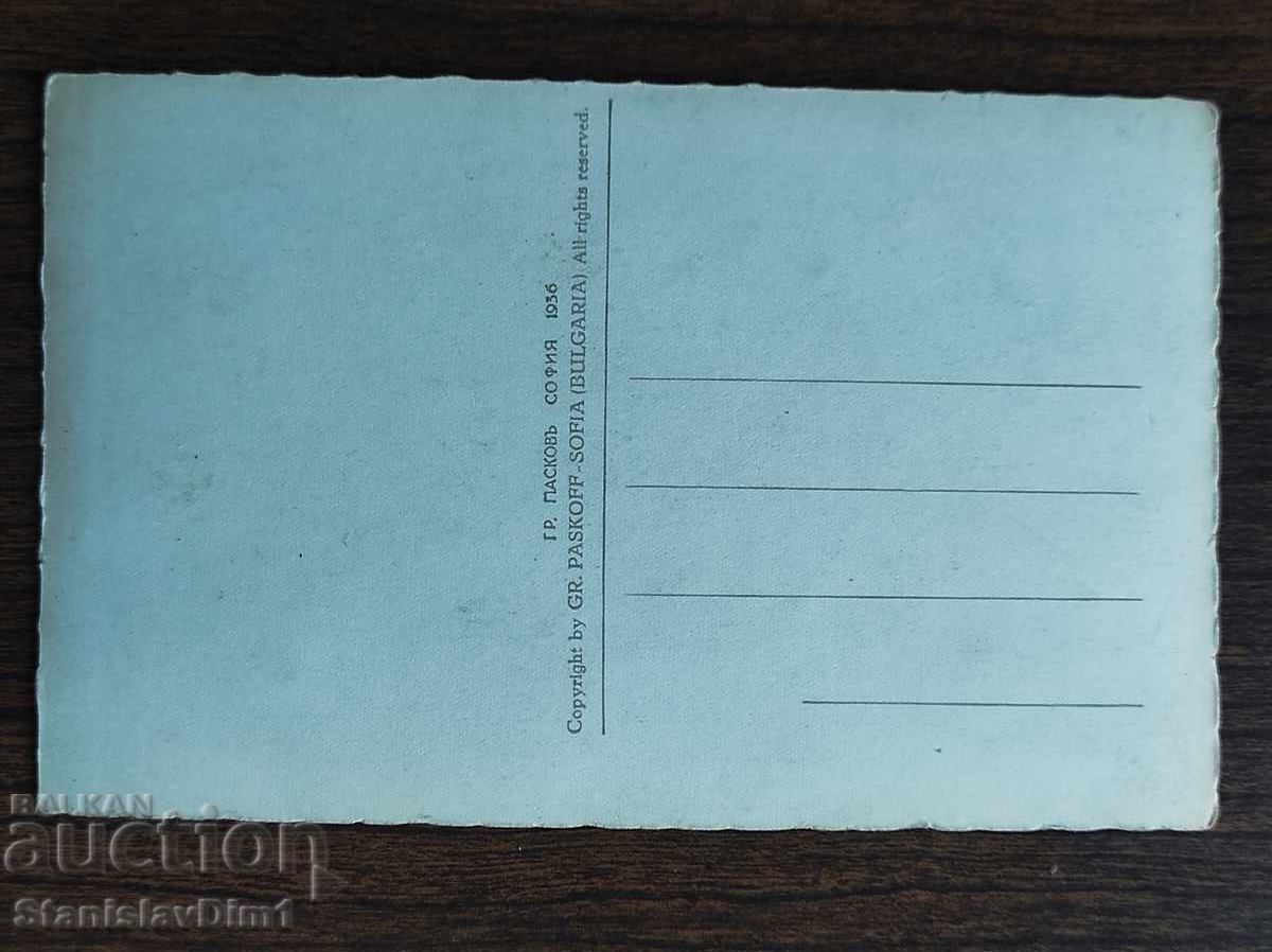 Felicitare Poștală Regatul Bulgariei - Teteven cu preț € 12.00 | 23.47 BGN