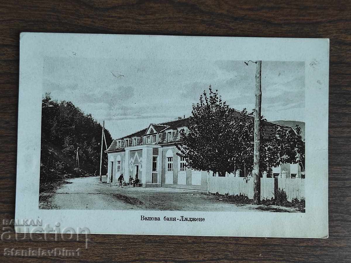 Card Poștal Regatul Bulgariei - Ladjene