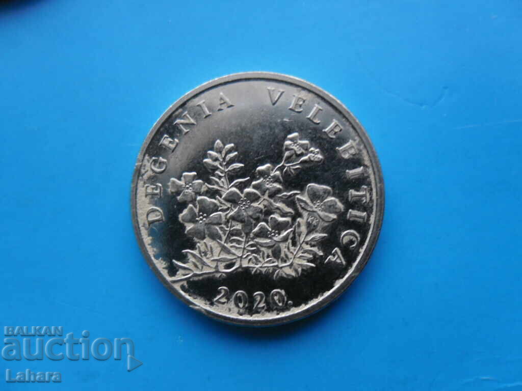 50 липа 2020 г. Хърватска с цена € 1.00 | 1.96 лв.