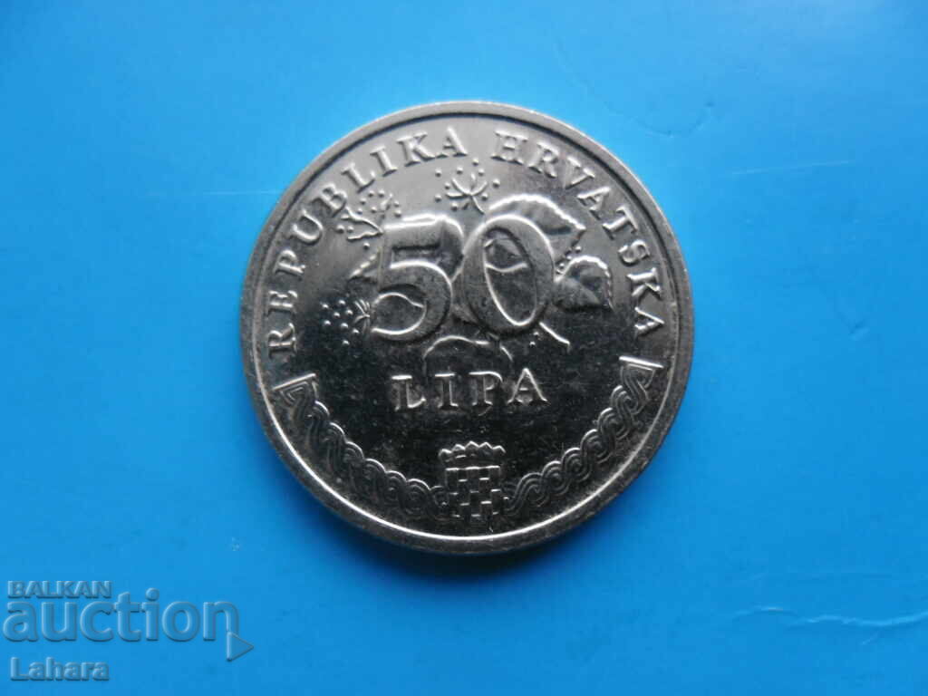 50 липа 2020 г. Хърватска