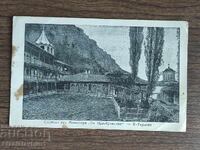 Card poștal Regatul Bulgariei -