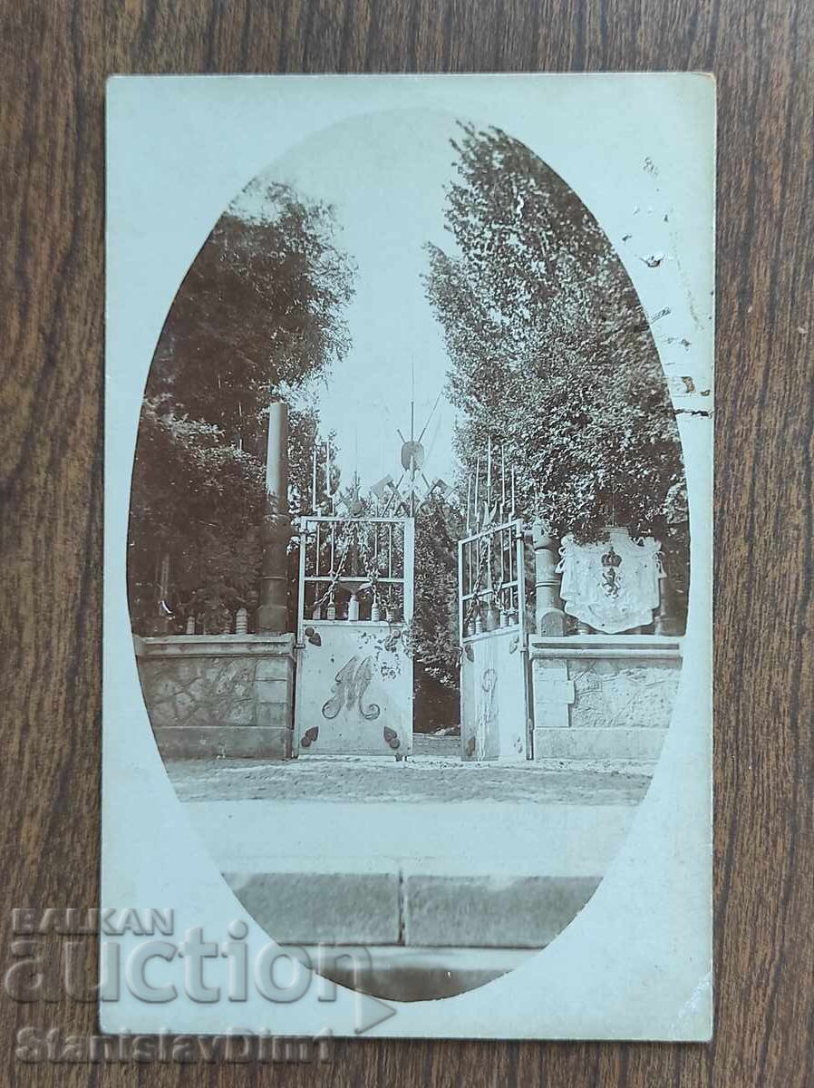 Card poștal Regatul Bulgariei -